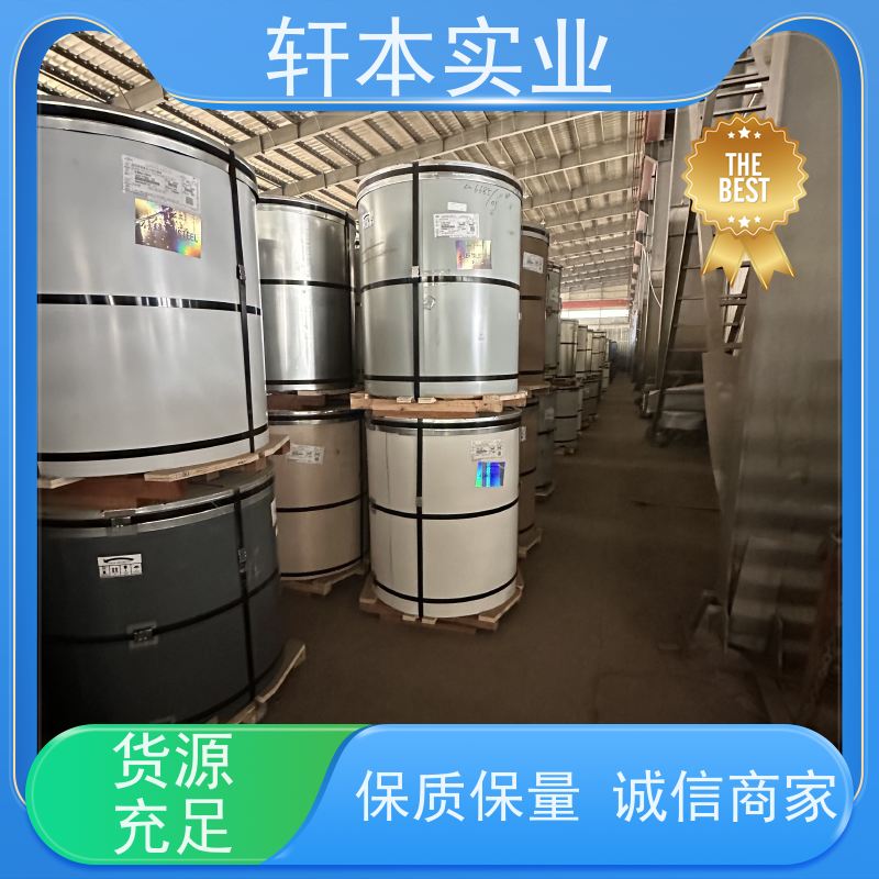 马钢 纳米油漆彩钢卷 节能环保 材质优良 使用寿命长