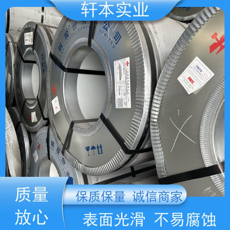 上 海宝钢 锌铝镁卷 耐候性强 防火防锈 使用寿命长