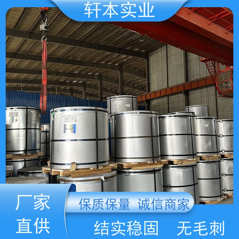 上 海宝钢 塑粉彩钢卷 防潮防水性好 支持定制 耐酸碱性
