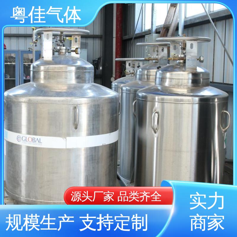 粤佳气体 飞利浦核磁共振用 纯度高 液态氦气 规格可按需定制