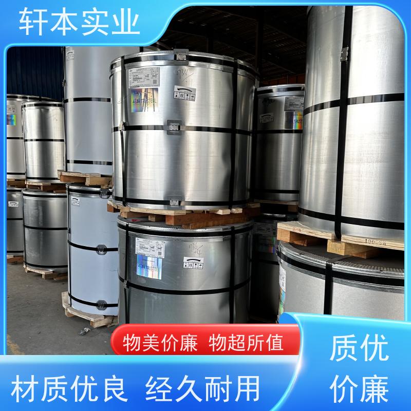 上 海宝钢 镀铝锌卷 节能环保 材质优良 适用范围广