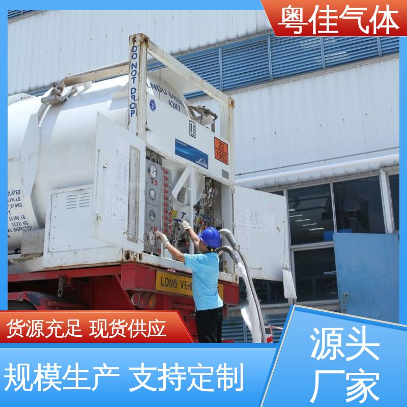 超导液氦 多种杜瓦罐包装齐全 纯度高 高岭土磁选机用 粤佳气体