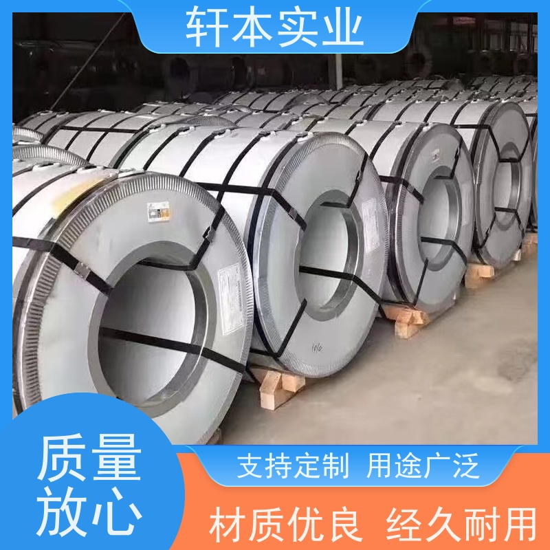 鞍钢 HDP高耐候彩钢卷 节能环保 材质优良 变形能力强
