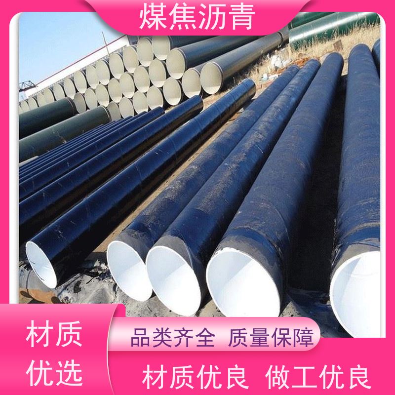用于矿井支架施工 环氧沥青厚涂型涂料 抗渗透性好 富莱德油漆厂家