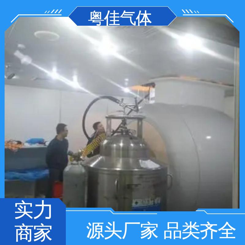 纯度高 液态氦气 心磁图仪用 多种杜瓦罐包装齐全 粤佳气体