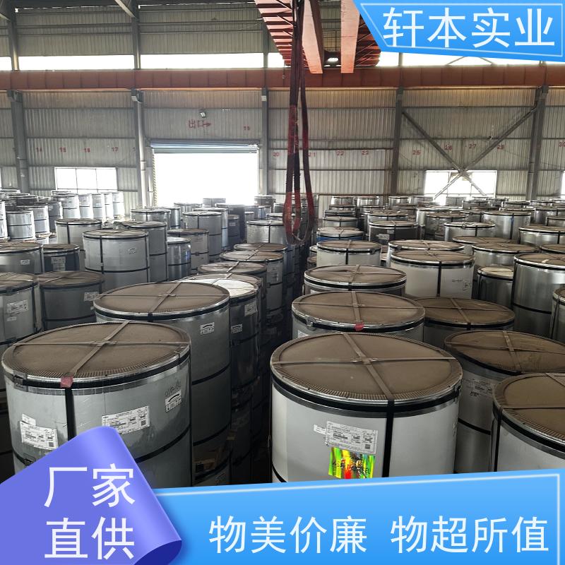 马钢 塑粉彩钢卷 色泽鲜艳 耐腐蚀性 支持定制 耐酸碱性
