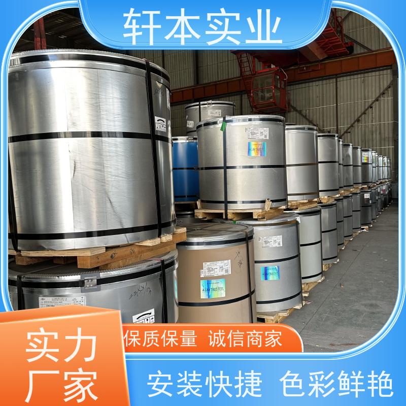 上 海宝钢 彩钢卷 节能环保 材质优良 刚性好 强度高
