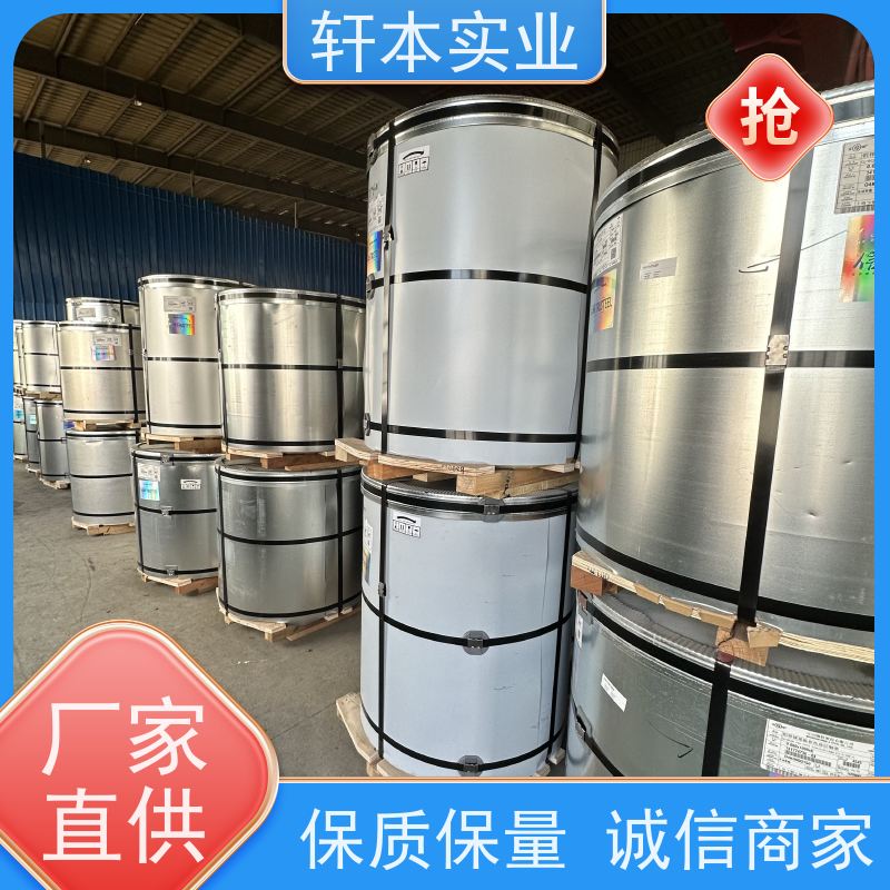 上 海宝钢 塑粉彩钢卷 持久耐磨 抗压抗拉 刚性好 强度高