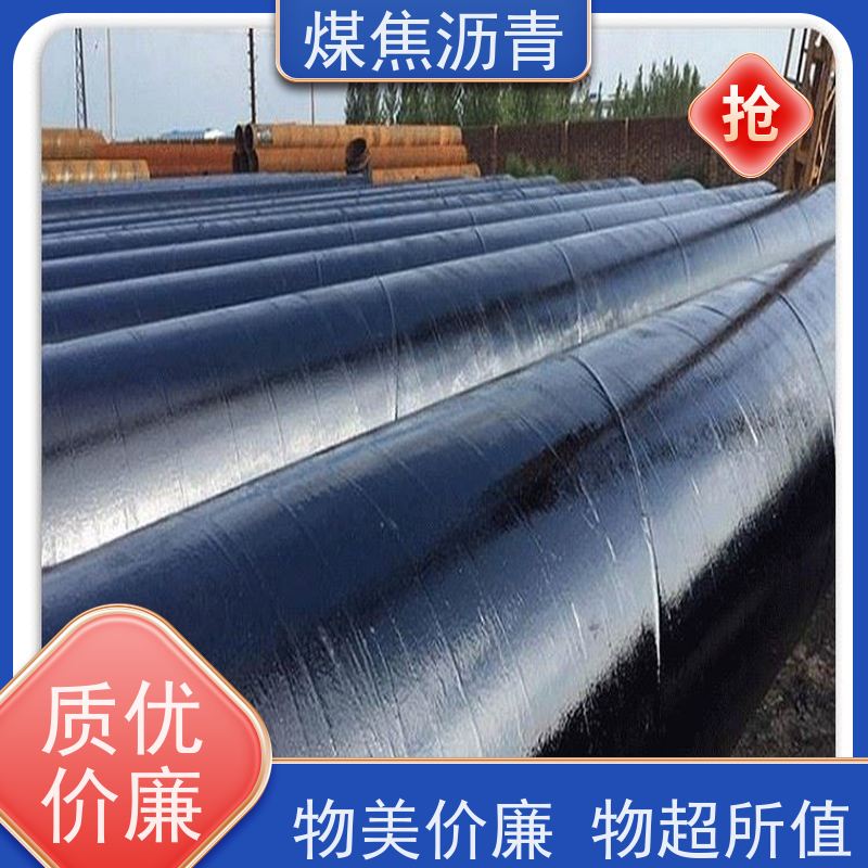 抗磨损耐酸碱 黑色环氧沥青漆 污水池 罐体 工厂施工用 支持定制 富莱德