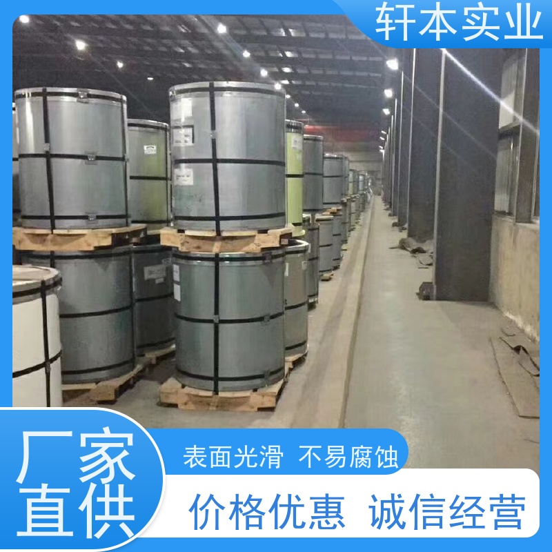 马钢 镀铝锌卷 持久耐磨 抗压抗拉 表面平整光滑无毛刺