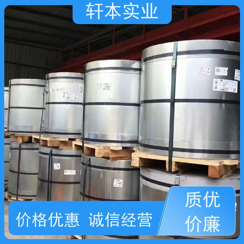 马钢 PVDF氟碳彩钢卷 防潮防水性好 表面涂层丰富 颜色多样
