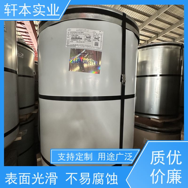 上 海宝钢 塑粉彩钢卷 持久耐磨 抗压抗拉 厂家定制