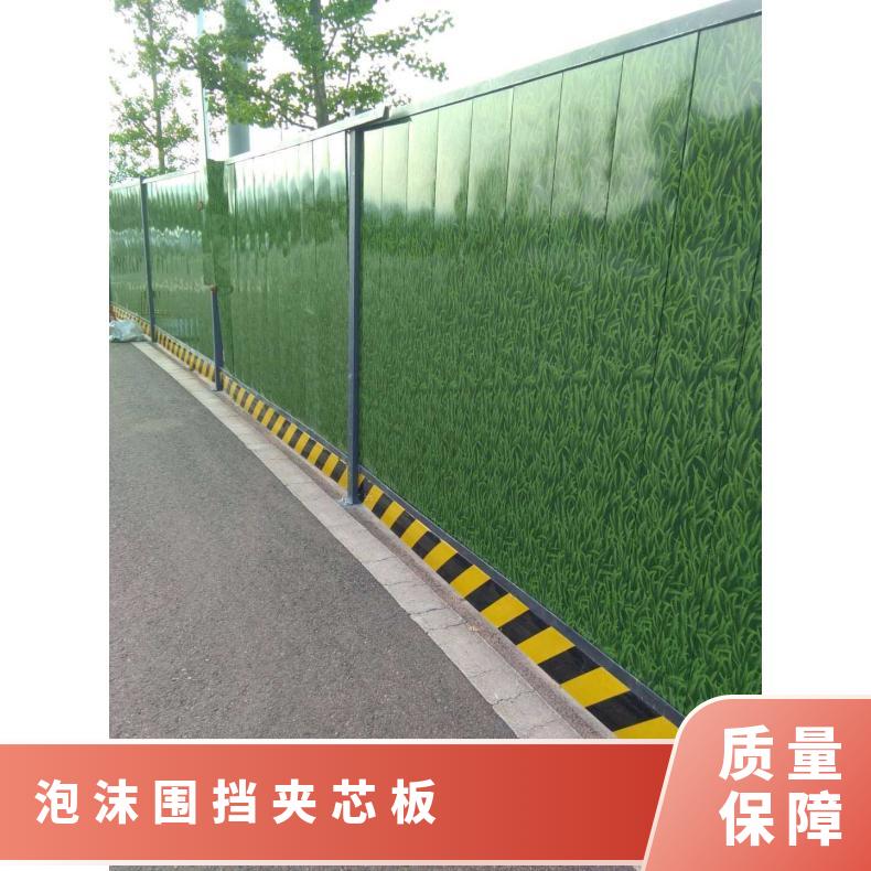 工地施工泡沫围挡夹芯板 包工包料 惠州多祝 白盆珠市政简易铁皮围栏