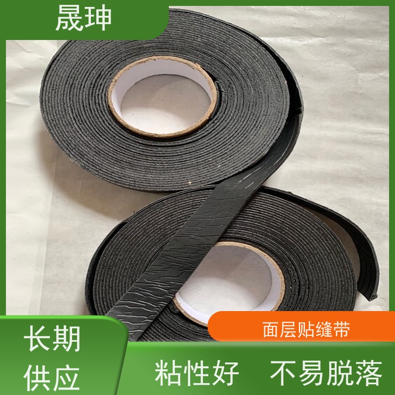 晟珅 路面贴缝带 沥青公路养护修补带 诚信经营