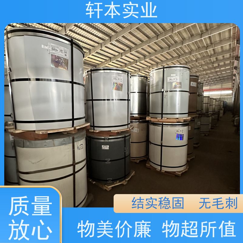 鞍钢 彩涂卷 耐候性强 防火防锈 表面平整光滑无毛刺