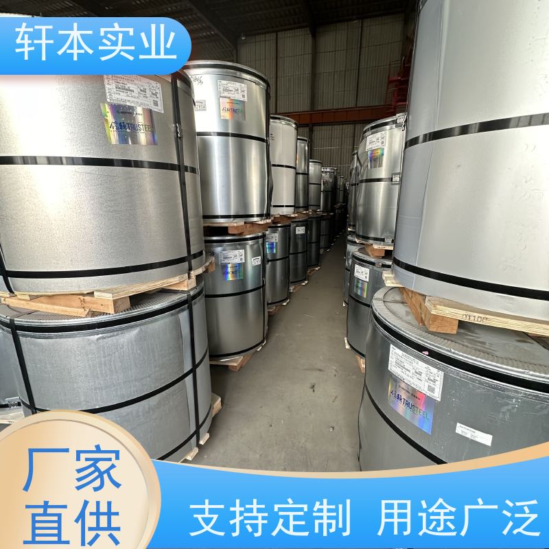 上 海宝钢 镀铝镁锌卷 节能环保 材质优良 加工成型方便
