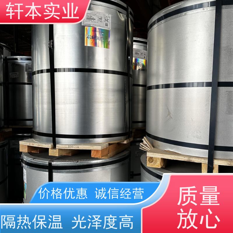 上 海宝钢 PVDF氟碳彩钢卷 耐候性强 防火防锈 具有良好的抗风性能