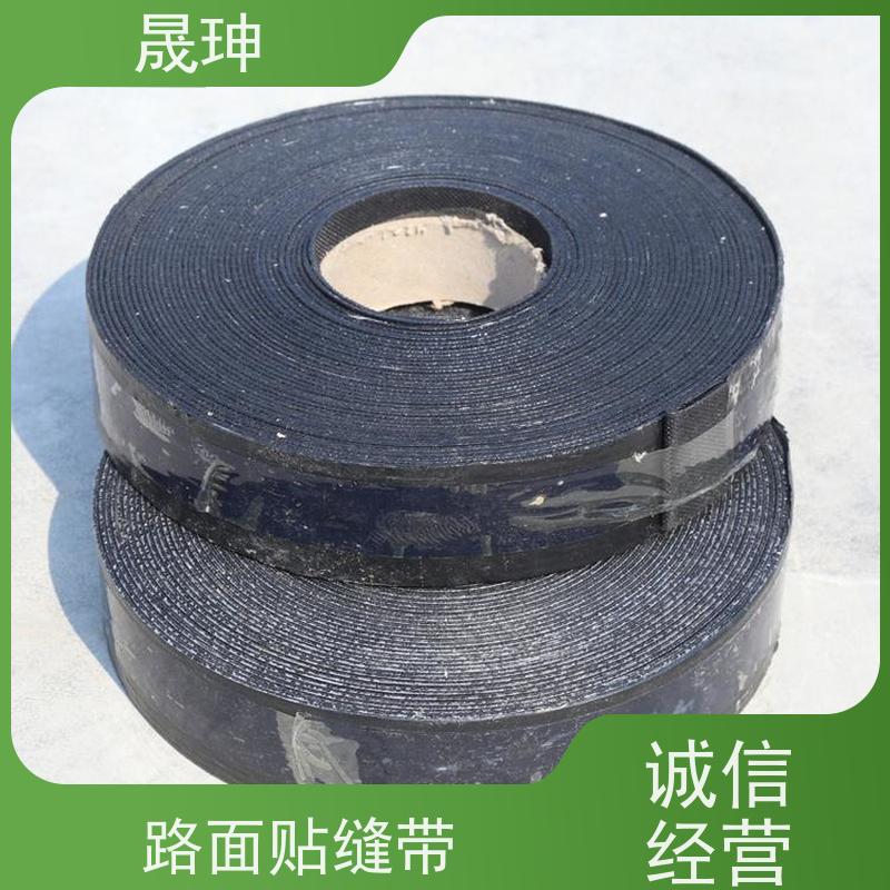 晟珅 自粘式路面贴缝带 稳定性好 密封防水效果好