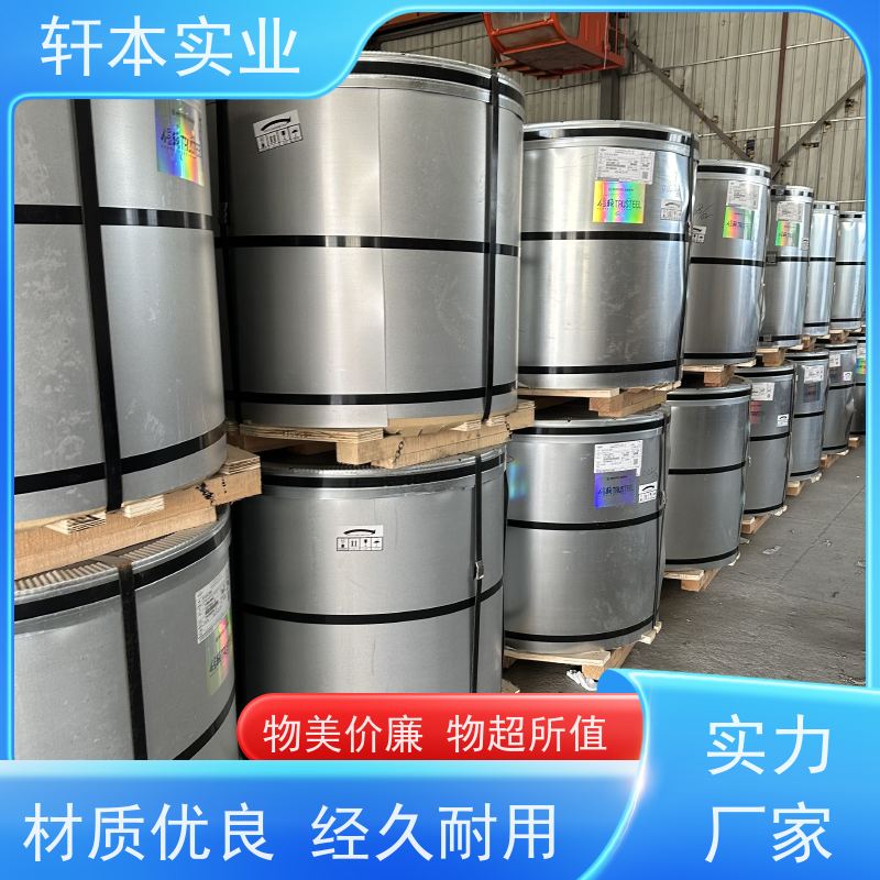 上 海宝钢 PVDF氟碳彩钢卷 色泽鲜艳 耐腐蚀性 覆膜定制