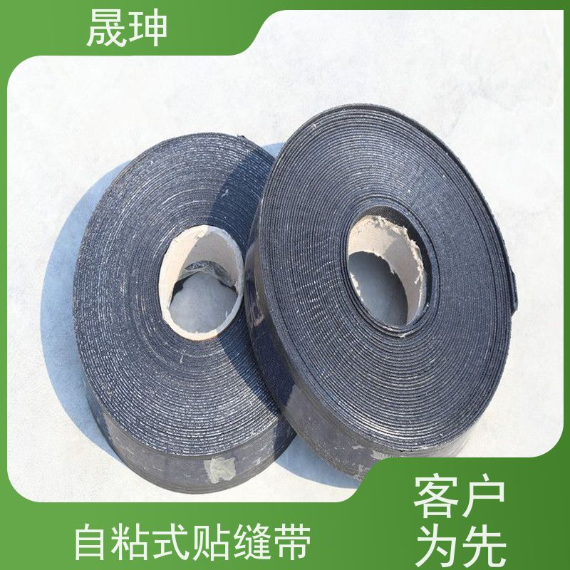 晟珅 自粘式路面贴缝带 用于沥青道路裂缝愈合 节约成本