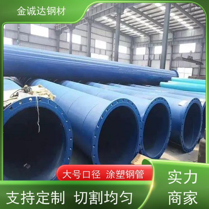 金 华 聚氨酯保温钢管 加强级3pe防腐管道 大口径 物流配送 全国供应
