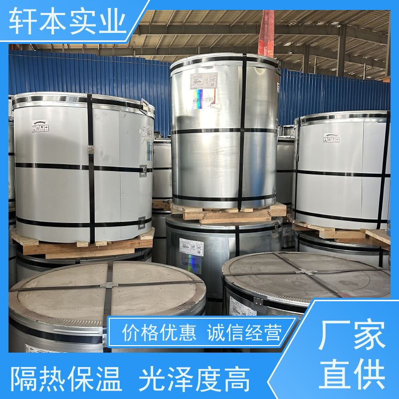 马钢 275克彩钢卷 色泽鲜艳 耐腐蚀性 表面涂层丰富 颜色多样