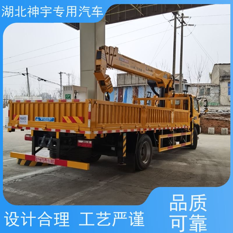 东风 徐工8吨G系列五节臂随车吊 动力强劲 操作灵活 支持定制