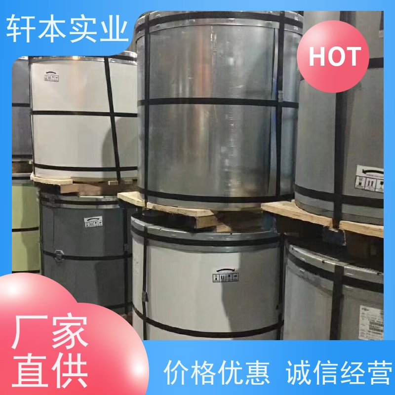首钢 彩涂卷 节能环保 材质优良 具有良好的抗风性能