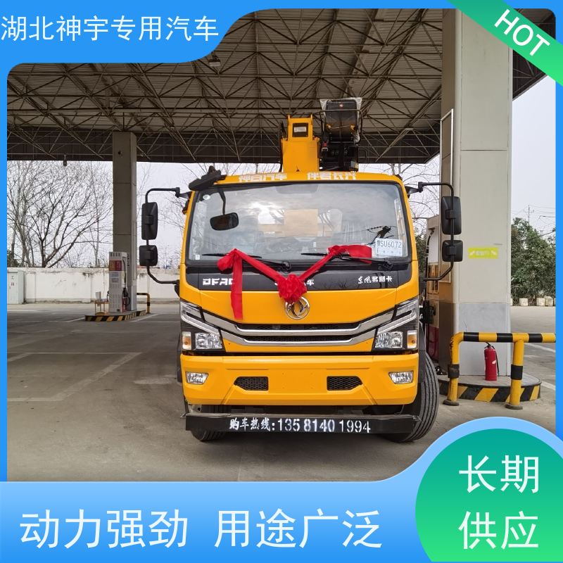 东风 石煤8吨四节臂随车吊 规格齐全 扎实耐用 使用寿命长