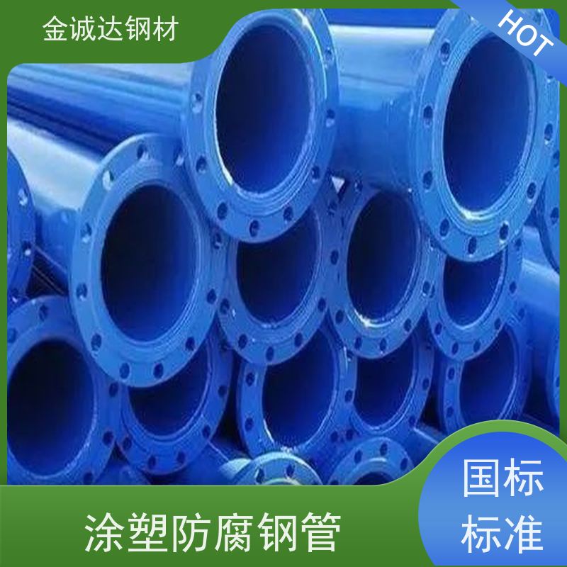 芜 湖 直埋聚氨酯保温钢管 环保材料 送货上门 支持定制 切割均匀 