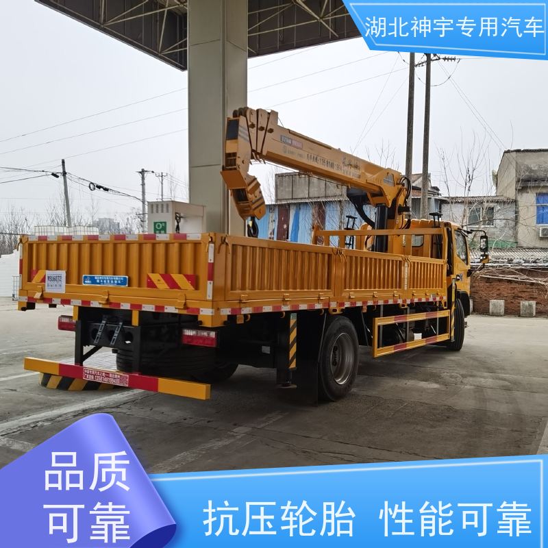 东风 石煤8吨四节臂随车吊 可搬运重物 安全方便 使用寿命长
