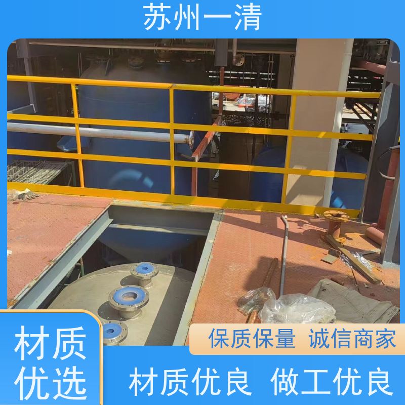 苏 州一清 化工废水处理工程 反应速度快 不产生二次污染 全国可发