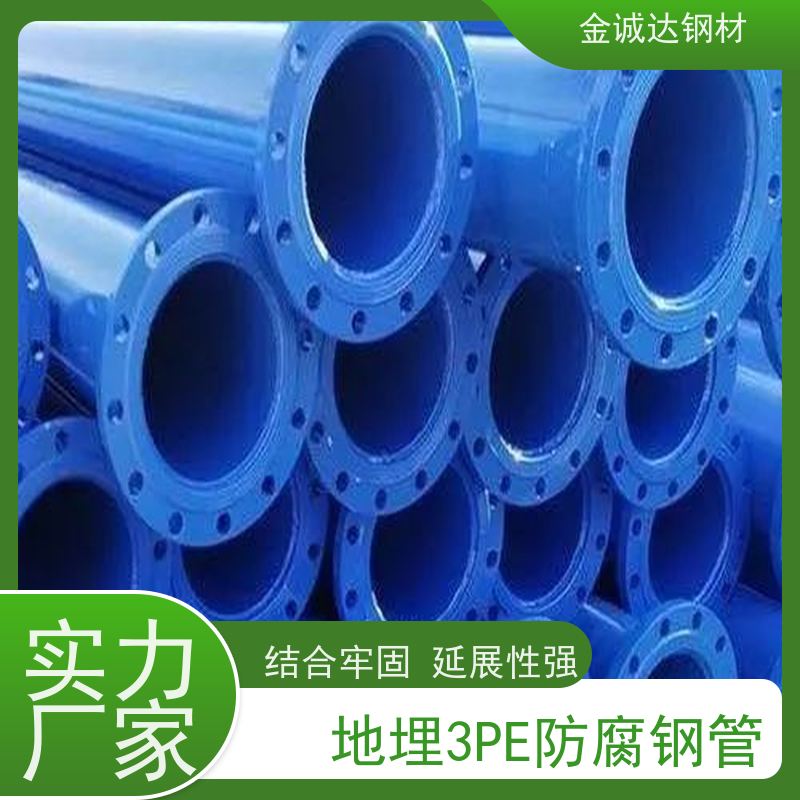 舟 山 防腐保温钢管管道 外径16-820mm 实力商家 长期供应