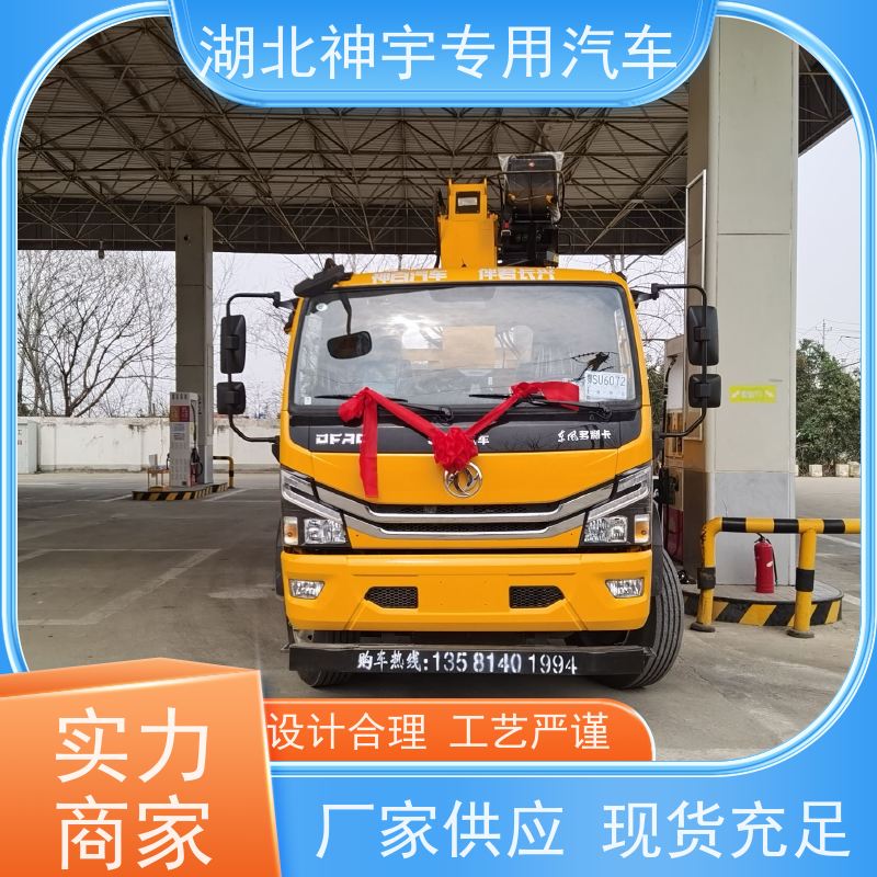 东风 单桥8吨二手随车吊 起重运输车 直臂伸缩式 使用寿命长