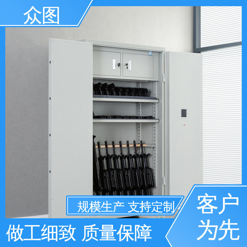 众图 武器存放管制 全钢防火防盗 定做枪柜 质保三年包邮