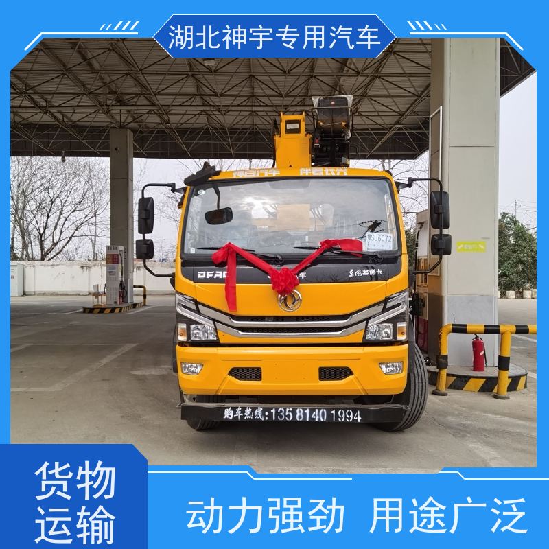 东风 二手单桥8吨随车吊 动力强劲 操作灵活 适用范围广