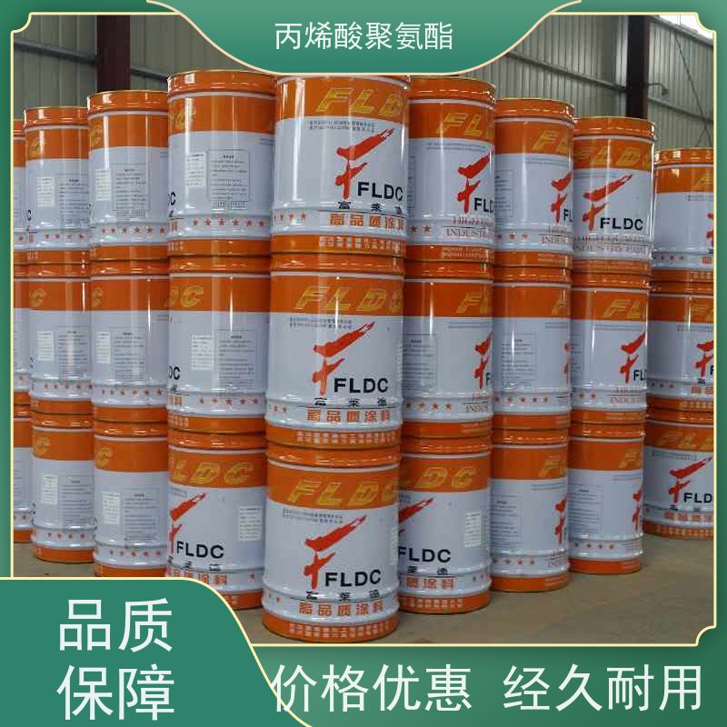 抗紫外线强 双组分丙烯酸树脂 使用寿命长 富莱德工厂 交通设施专用