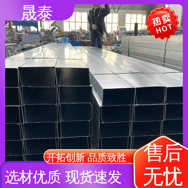 晟泰 硬度高 阳光房光伏屋脊镀锌铝镁水槽 横向纵向导水 防水导轨