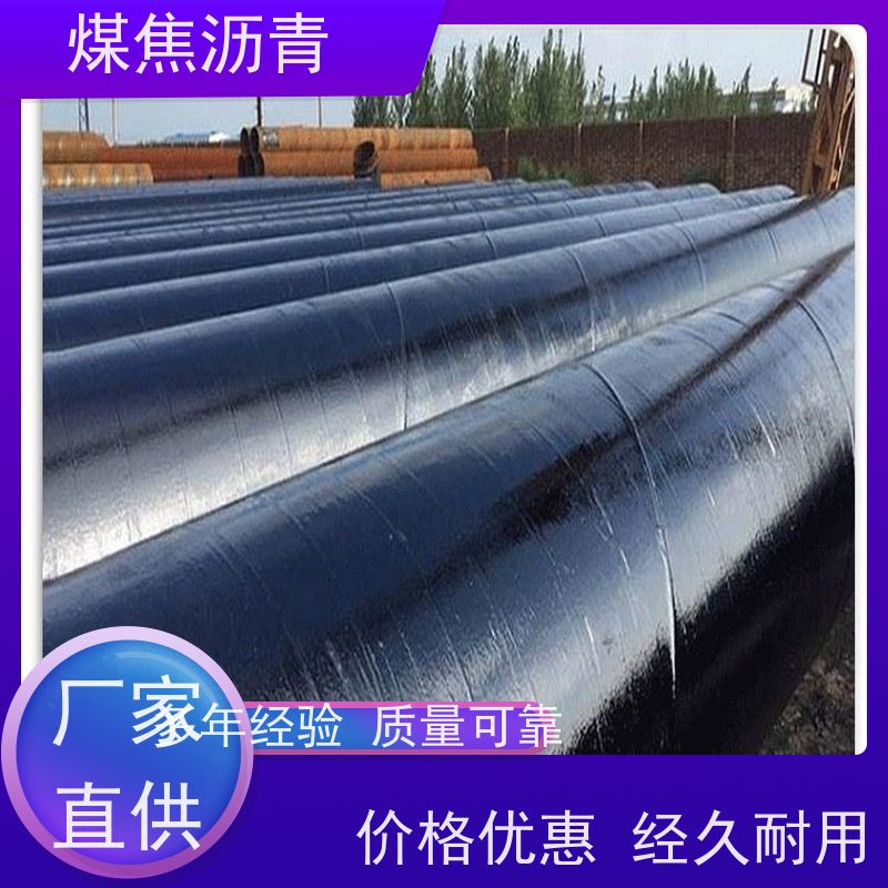 可用于水泥构件 环氧煤焦油沥青漆 效果显著 耐细菌性好 富莱德公司