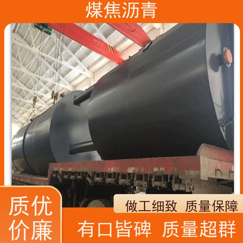 环氧煤沥青底漆 耐海水性好 可用于钢结构桥梁 应用广泛 富莱德