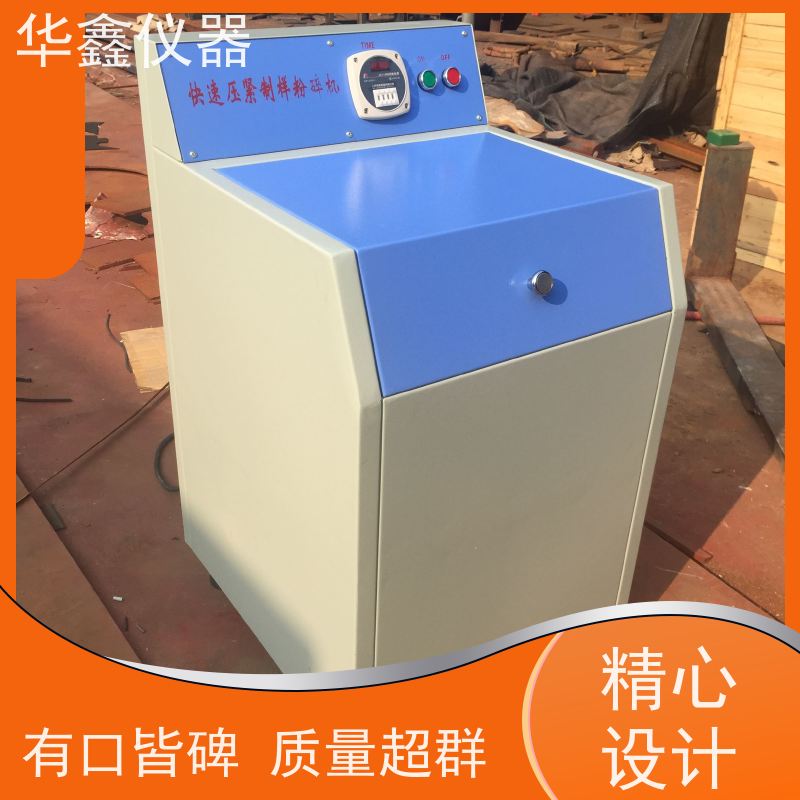 环保型 制样机 GJ-1GJ-2x100GJ-3x100GJ-6 华鑫仪器厂家直供