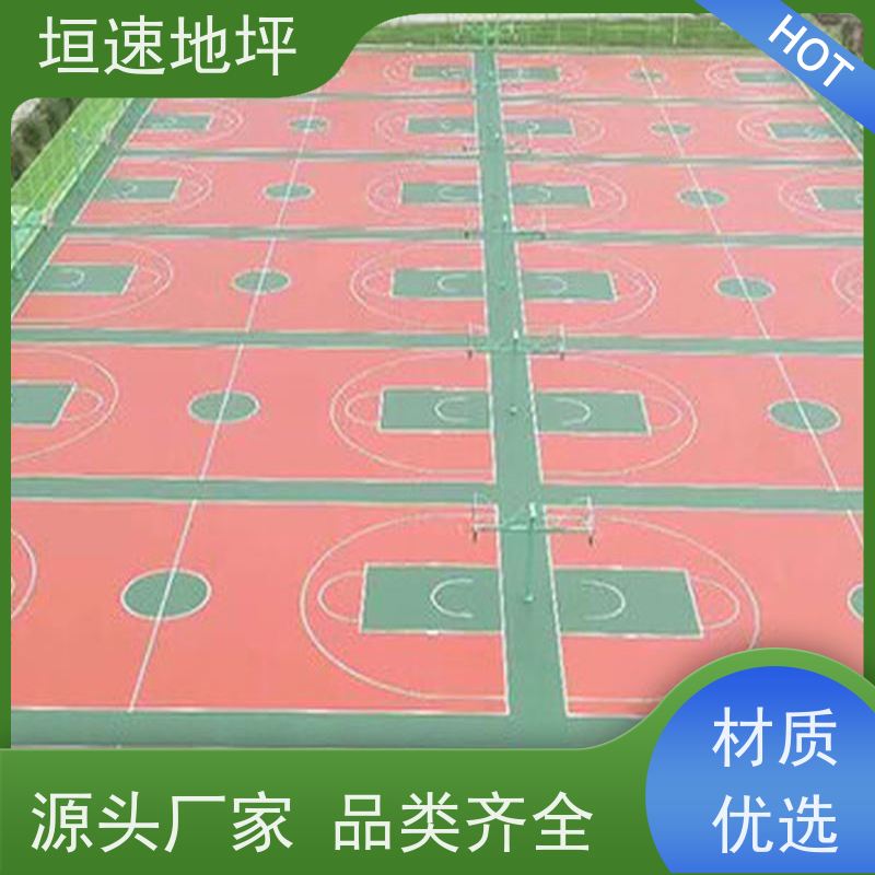 垣速体育 运动木地板翻新 修建费用 epdm地面 篮球场建设