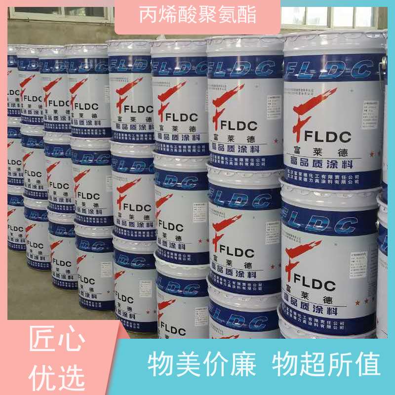 双组分丙烯酸树脂 建筑钢结构可用 耐盐雾性强 来电可定制 富莱德工厂