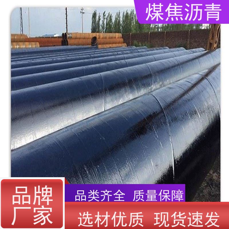 无溶剂环氧煤沥青漆 耐碰撞性好 可用于浸水钢结构 综合性能优 富莱德
