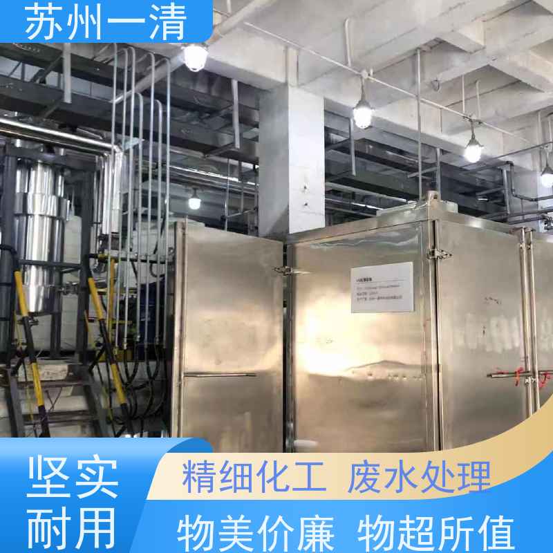 苏 州一清高级氧化处理设备操作简便 易于控制 结构简单自动化生产