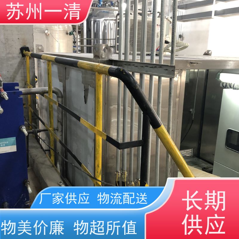 苏 州一清制药废水处理设备较高的氧化还原能力 成本低在线接单