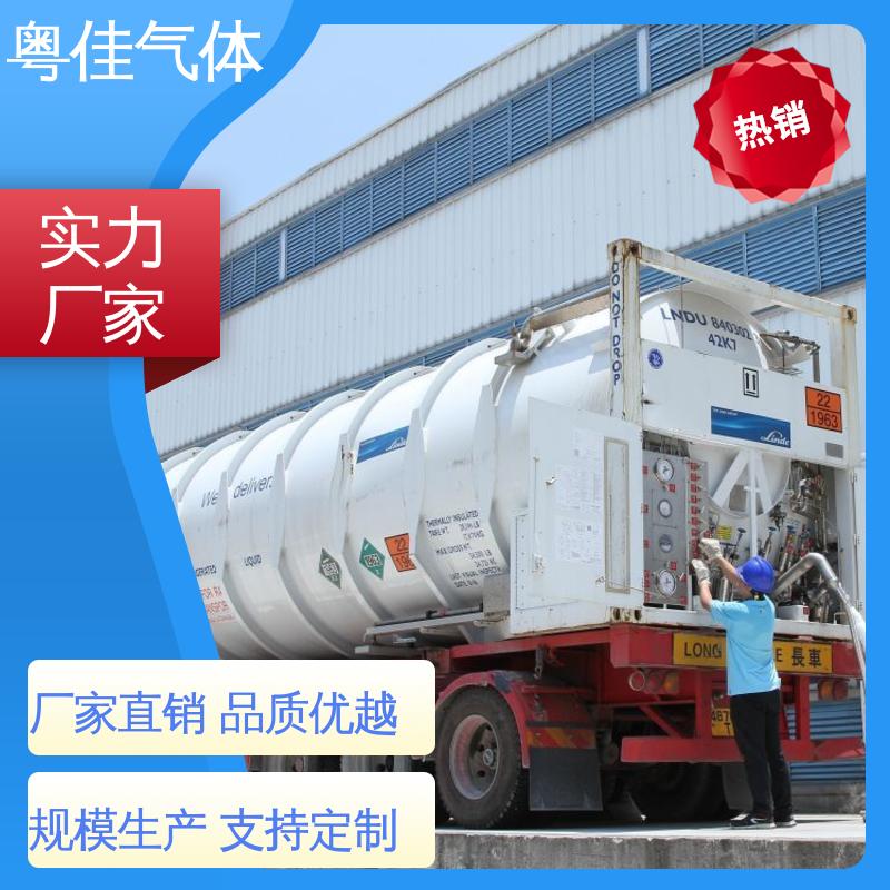 粤佳气体 液氦 专业物流配送 飞利浦核磁共振用 纯度高