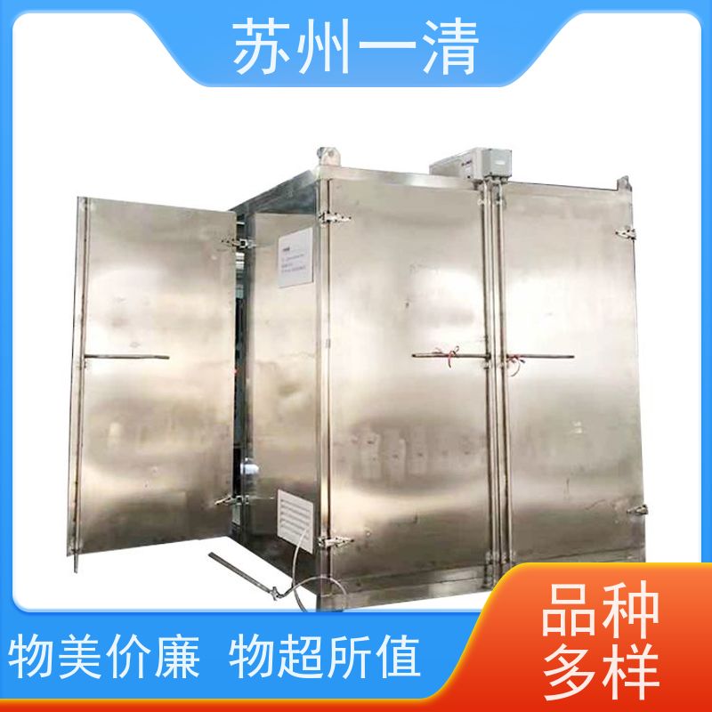 苏 州一清制药废水处理设备分解氧分子产生单质氧 德国进口在线接单