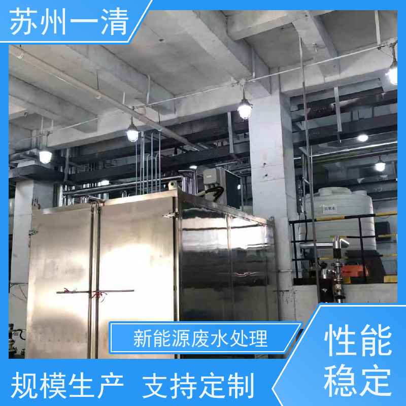 苏 州一清紫外高级氧化设备杀菌剂 灯管寿命长 运行稳定自动化生产