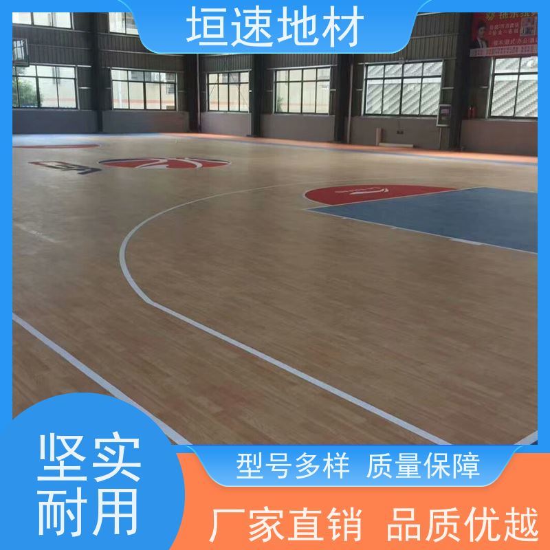 垣速体育 运动场地胶板 羽毛球馆地板 球场施工 41每平米